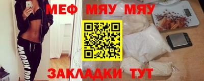 синтетический гашиш Можга