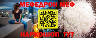 спиды Моздок