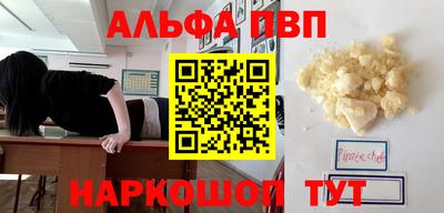 спиды Моздок