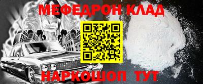 сатива Апшеронск