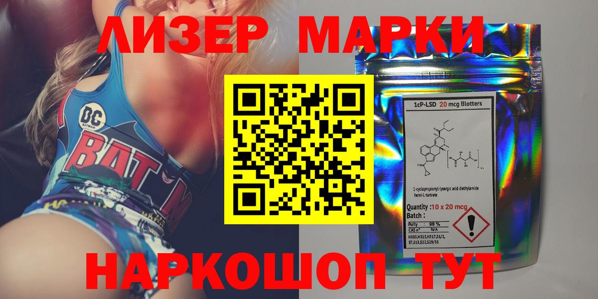 Вышний Волочёк  LSD-25 экстази ecstasy  ЛСД экстази  LSD-25 экстази ecstasy  Вход с VPN 