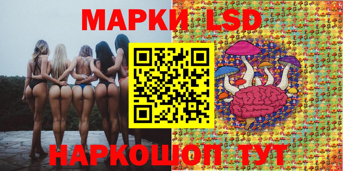 Марки 25I-NBOMe 1,5мг  Вышний Волочёк  Марки 25I-NBOMe 1,5мг 