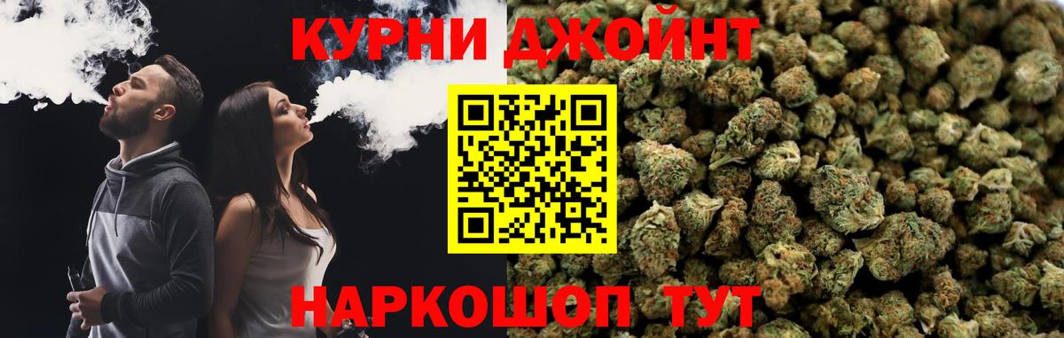 Бошки марихуана Amnesia Вышний Волочёк