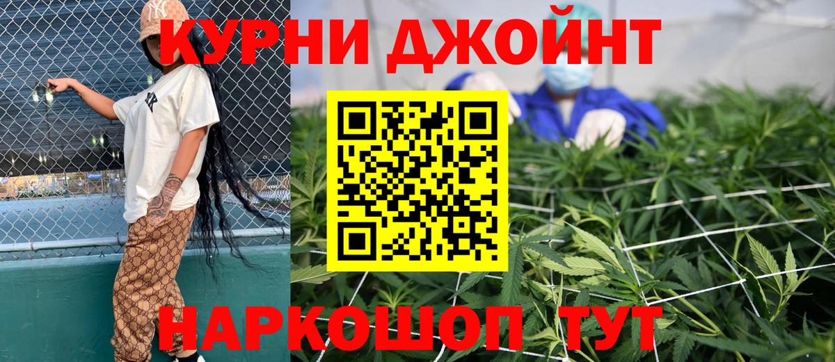 Каннабис тримм  Вход с VPN  Вышний Волочёк  МАРИХУАНА планчик  Марихуана гибрид  Конопля марихуана 