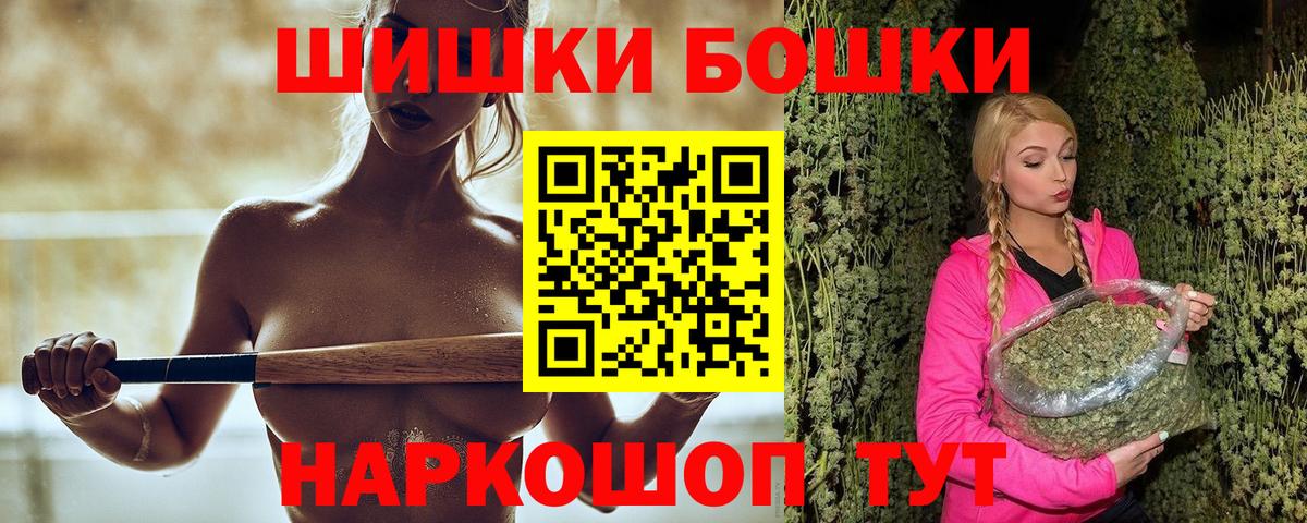 Марихуана планчик  МАРИХУАНА SATIVA & INDICA  Конопля гибрид  МАРИХУАНА VHQ  Вышний Волочёк 